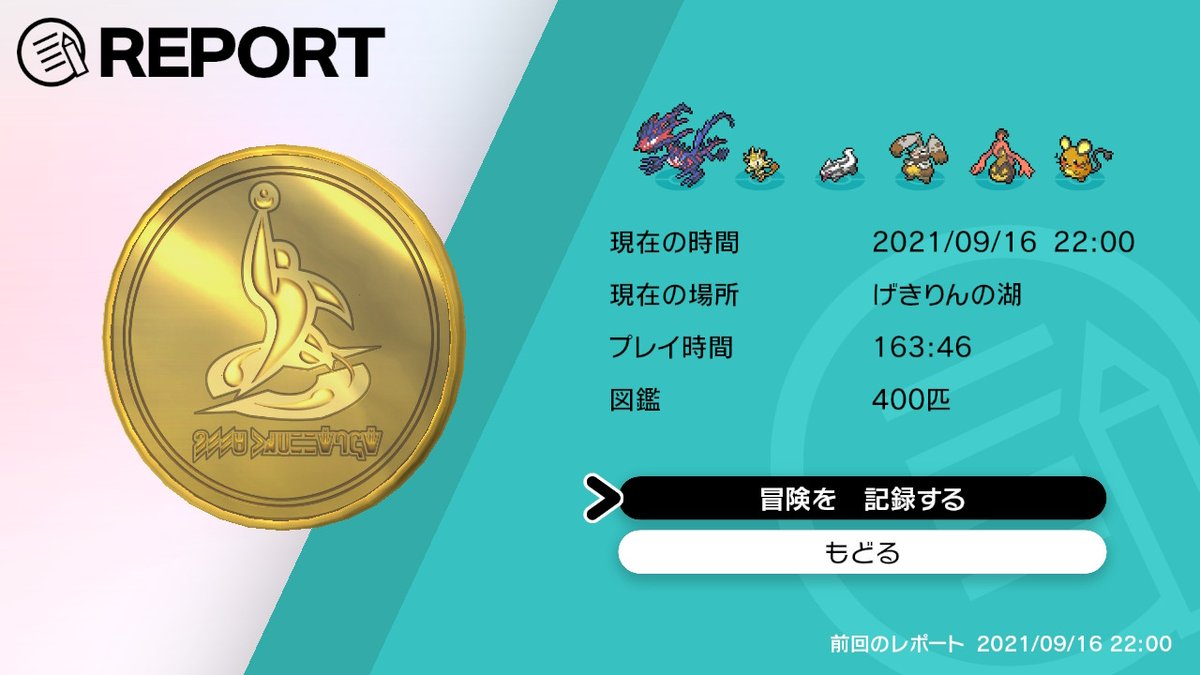 アユザック على تويتر ポケモン剣盾 Nintendoswitch キレイ好き レイド挑戦ラスト 色違いチラチーノ はゲットならず ピックアップレイドばっかりやるのも飽きてきたし次からは週末だけにするかな アユザック على تويتر ポケモン剣盾 Nintendoswitch キレイ好き レイド挑戦ラスト 色違いチラチーノ はゲットならず ピックアップレイドばっかりやるのも飽きてきたし次からは週末だけにするかな