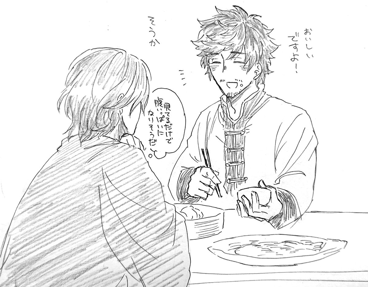 いっぱい食べる君が好き 