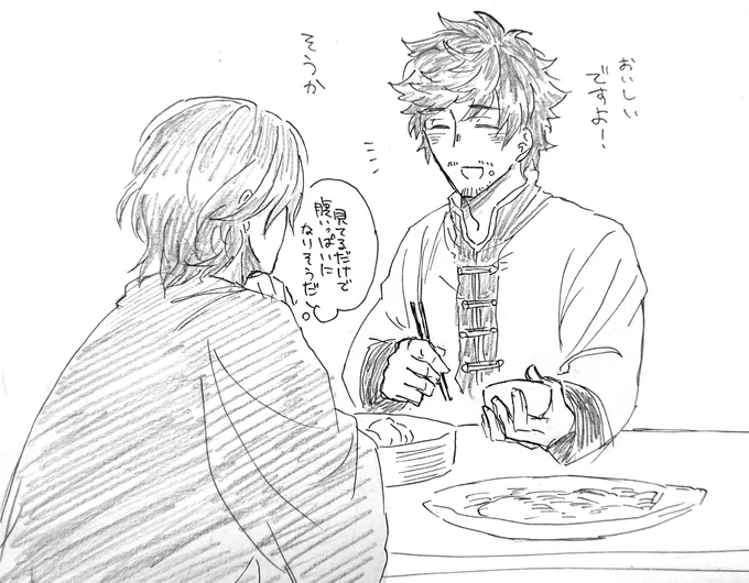 いっぱい食べる君が好き 