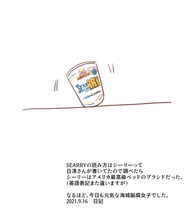 Asuka T Co Jo76r5uxqd Twitter