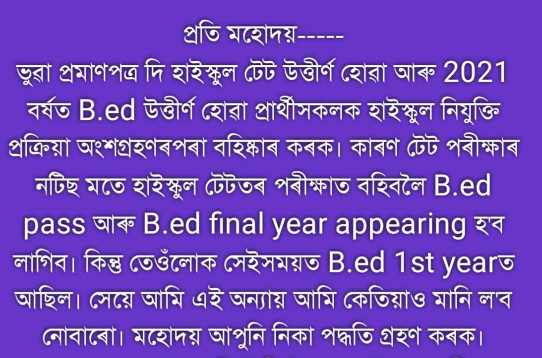 TUTUMONILAHON3's tweet photo. @himantabiswa Biswa sharma
@Ronuj Pegu https://t.co/xMVRnHjUj9