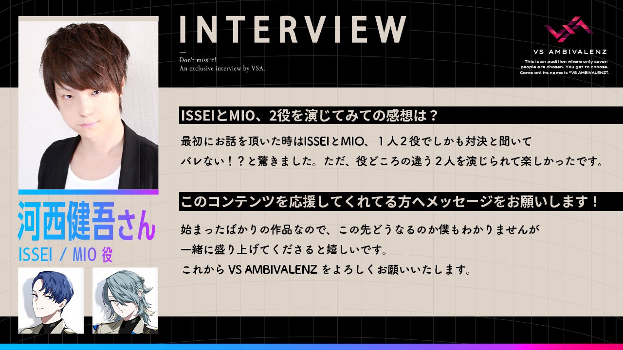 VS AMBIVALENZ ビバレン イッセイ 71vmbcGi7ML._UF350,350_QL50_.jpg
