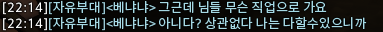 Akrso_FF14's tweet photo. 고인물의 쩌는 자신감 https://t.co/8U9UT9ZI4e