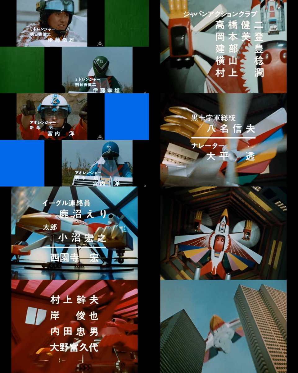 秘密戦隊ゴレンジャー 67話 真赤な特攻 キレンジャー夕陽に死す レビュー Togetter