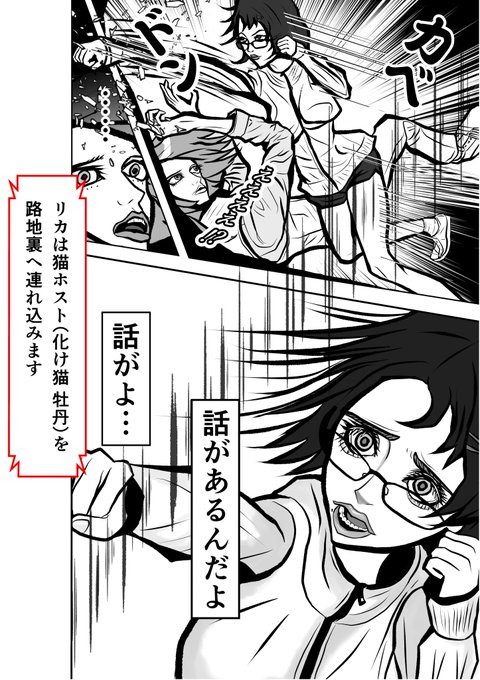 うちのこかわいい を含むマンガ一覧 4ページ ツイコミ 仮