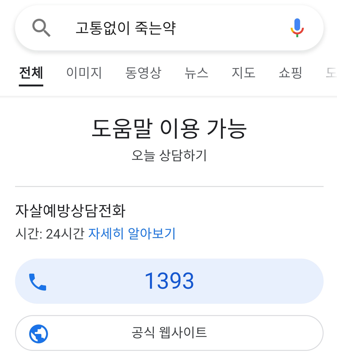 제보 일시중단 인터넷 밈 해명?봇 on Twitter: 제보 일시중단 인터넷 밈 해명?봇 On Twitter: