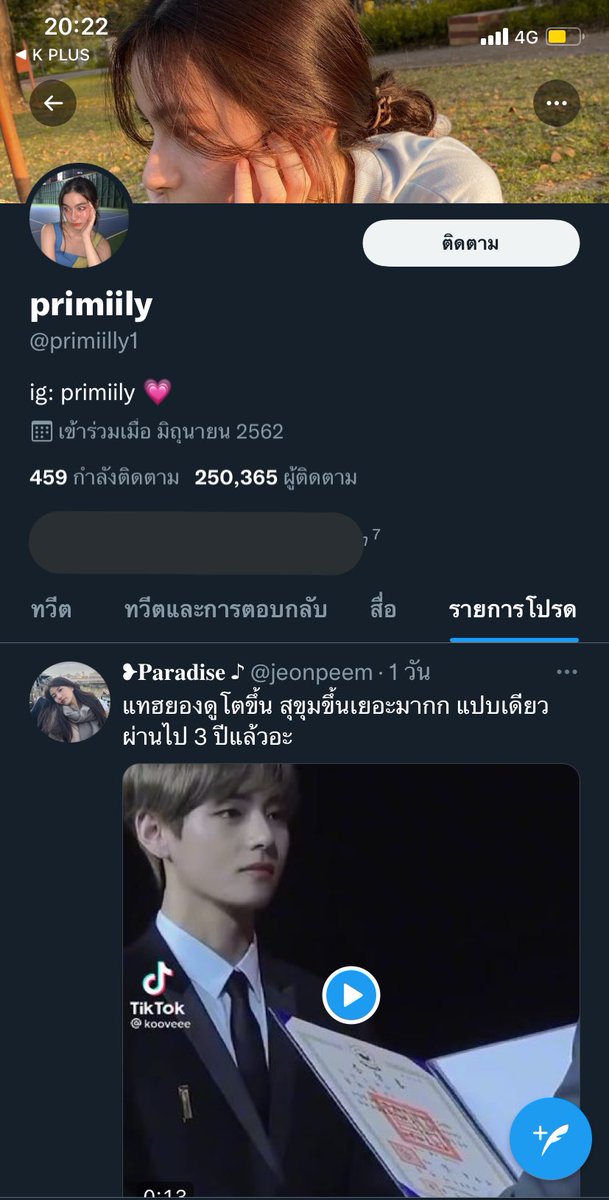 𝘱𝘳𝘰𝘴𝘱𝘦𝘳 ◡̈ tweet media