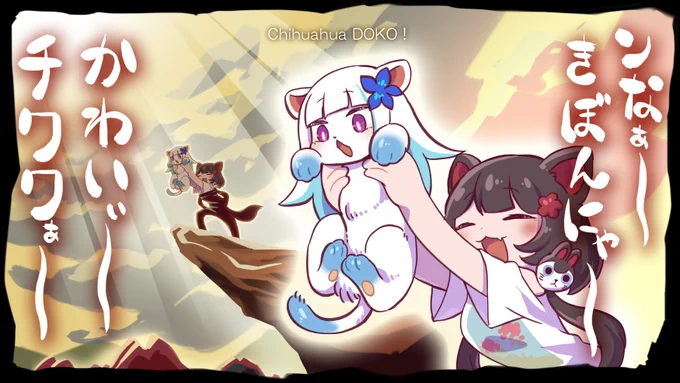 さんばかisGOD #我こそはVTuber描きたい絵師です 