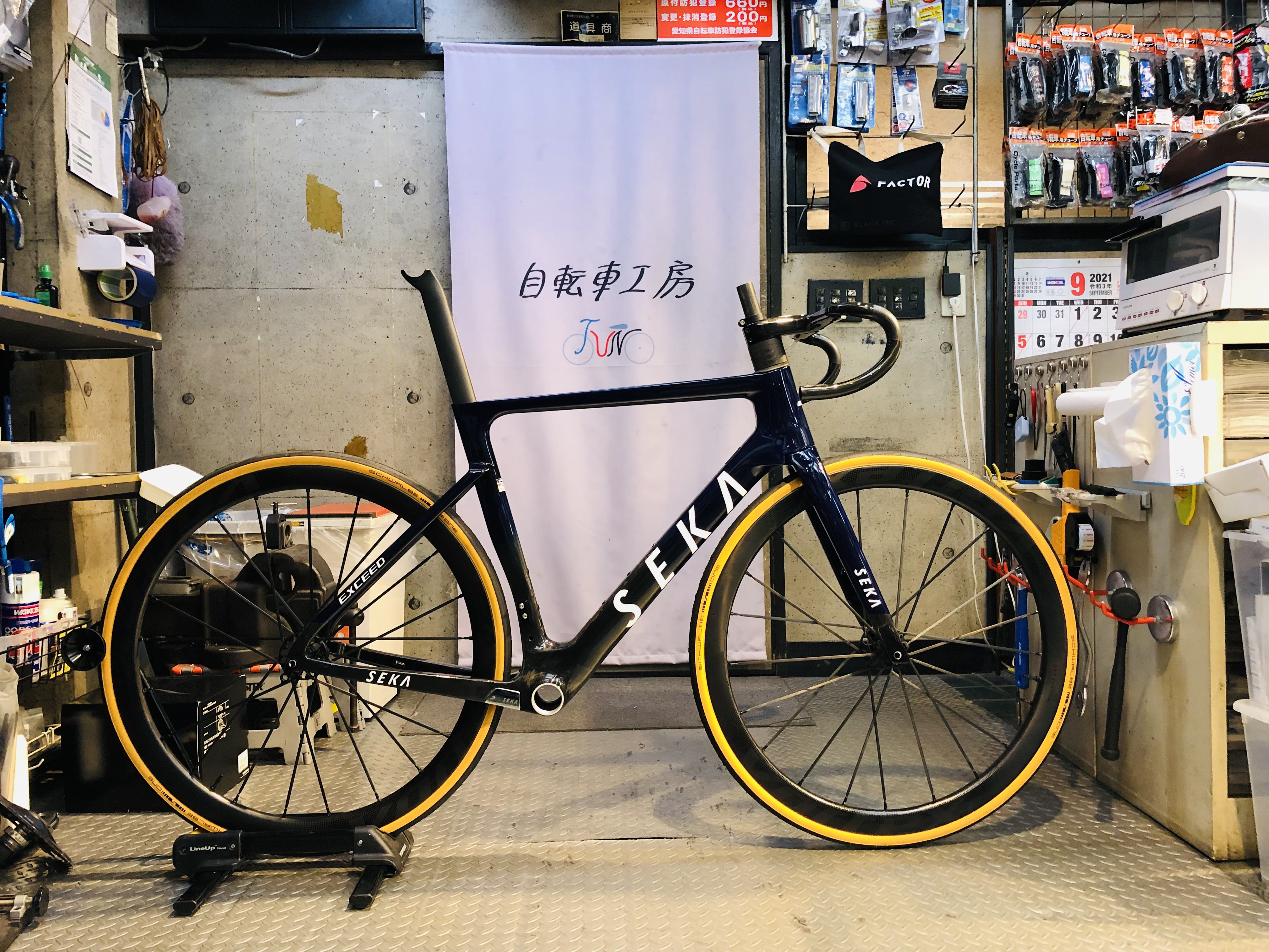 本州・四国・九州店舗受取限定】クロスバイク 自転車