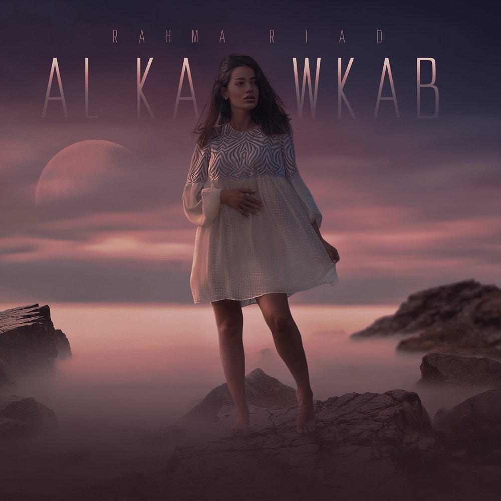 WataryDigital's tweet photo. #AlKawkab has now surpassed 25 million views on #YouTube 🔥

Congratulations @RahmaRiad 💜

▶️ https://t.co/X0a6WTqeMp

#Watary | #رحمة_رياض | #الكوكب https://t.co/ydH5GkvHOL