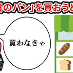 ほとんどの母親は一緒？様々な場面での母親あるある!