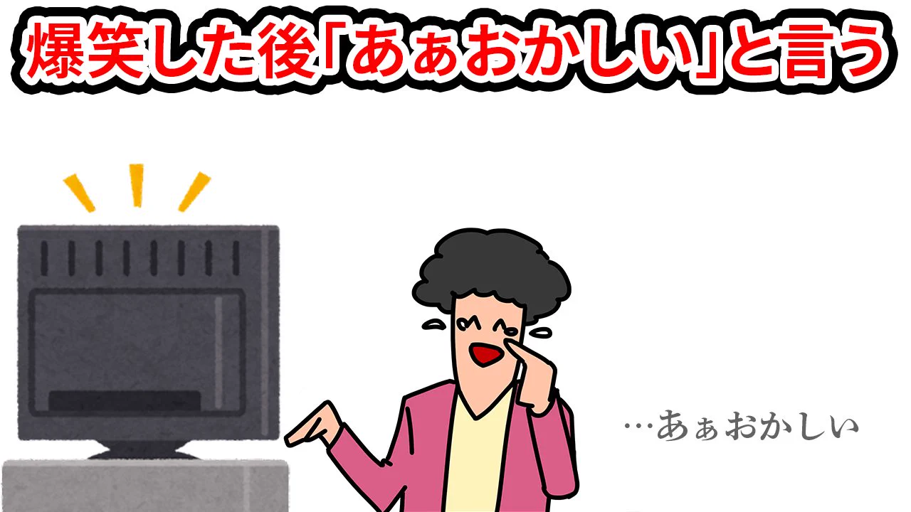 ほとんどの母親は一緒？様々な場面での母親あるあるwww