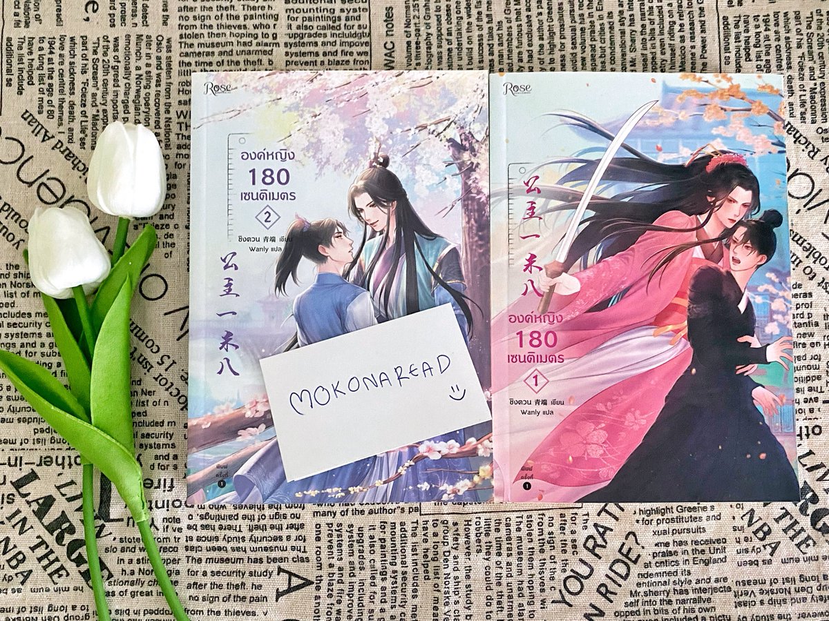 LiLy_MoKoNA's tweet photo. #MoKoNAread 

「4」องค์หญิง 180 เซนติเมตร

☆ หนังสือ เล่ม 1-2 (2 เล่มจบ)

[ราคาปกติ : 730 บาท]
 
★彡ส่งต่อ : 400 บาท 

#องค์หญิง180เซนติเมตร
#นิยายวายมือสองสภาพดี 
#ขายนิยายวายแปลจีน https://t.co/YIF6tNZzLW