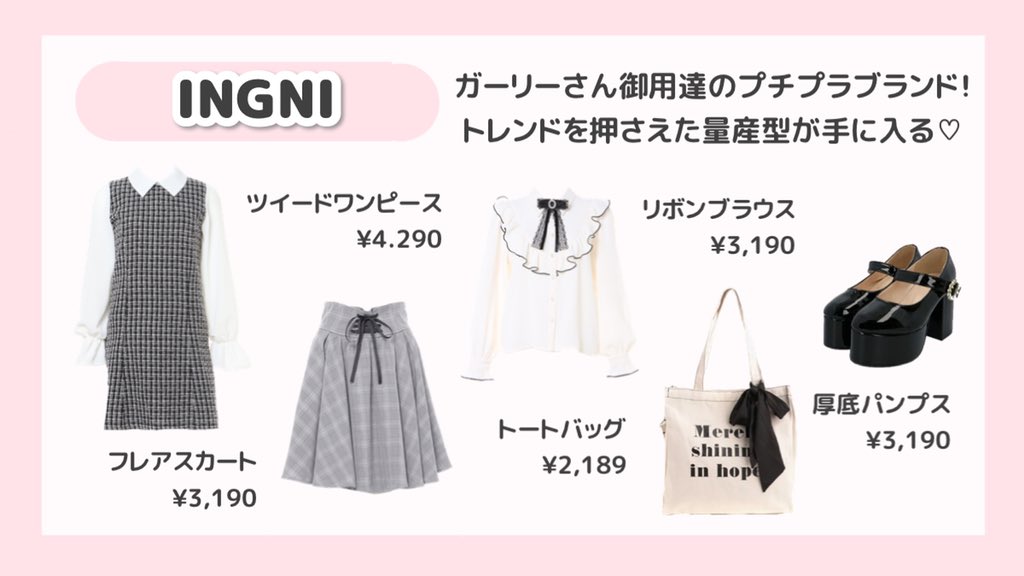 大砲 値する はさみ 量産 型 服 安い 通販 Sr T Jp