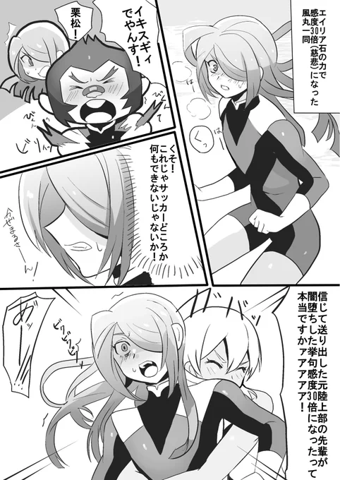 これはなに…? 