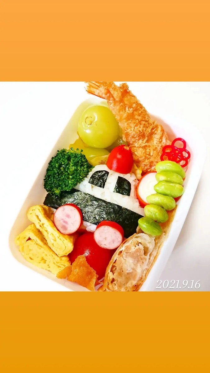 えりな على تويتر 9月16日 パトカーおにぎり 玉子焼きしょうゆ味 ミニトマト 春巻 ブロッコリー 枝豆ピック ぐるぐるチーズ エビフライ シャインマスカット リクエストのパトカー 毎日乗り物リクエストだな 笑 お弁当 Obento ランチ Lunch デコ弁 キャラ弁