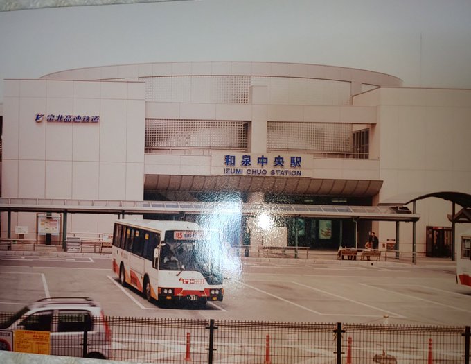 和泉市きまぐれwatchさん がハッシュタグ 和泉中央 をつけたツイート一覧 1 Whotwi グラフィカルtwitter分析