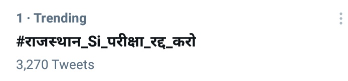 ramesh5694's tweet photo. #राजस्थान_Si_परीक्षा_रद्द_करोk
#सिस्टम_वीक_पेपर_लीक
#राजस्थान
#supportstudent https://t.co/wc6WjRNaQY