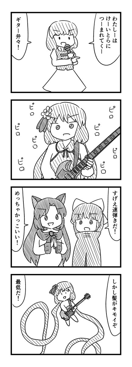 ギャグ漫画ですけど何か? 