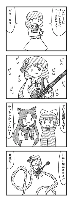 ギャグ漫画ですけど何か? 