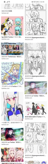 ふと自分のtwitterIDをブラウザ検索したら気軽に今までのメディアを漁れて楽しかったので絵師おすすめ
ちらっとでてくる超絶過去絵に心臓握りつぶされて草 