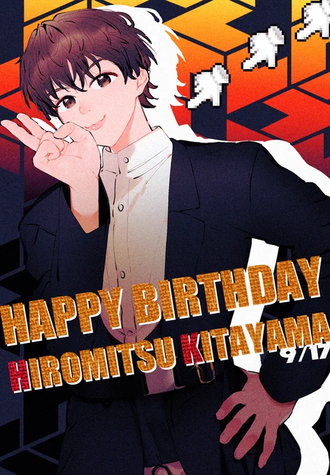 お誕生日おめでとうございます!36歳も楽しみしてます。 #北山宏光誕生祭 