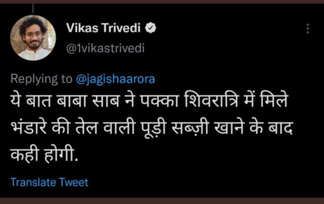 Manoj_Meena78's tweet photo. देश पिछले 74 साल से संविधान जैसे पवित्र न्यायायिक ग्रंथ से निर्बाध रूप से चल रहा है लेकिन घटिया मनुवादी व्यवस्था के घटिया लोग बाबा साहेब अंबेडकर जी के संविधान से भयभीत हैं क्योंकि संविधान हमें बिना भेद के  एक समानता ,स्वतंत्रता,समान अवसर देता है ।।
#ArrestVikasTrivedi
@Ms_Marmat https://t.co/LCsZ7WhaHI