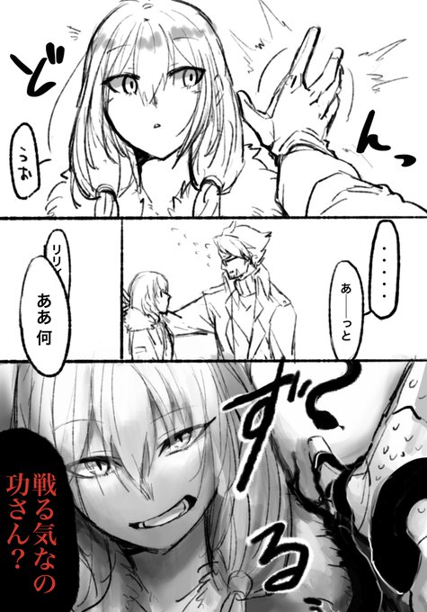 頭が疲れてるとこういう幻覚を唐突に見始めるからダメ(いさりりちゃんの壁ドンが見たかったはずだった) 
