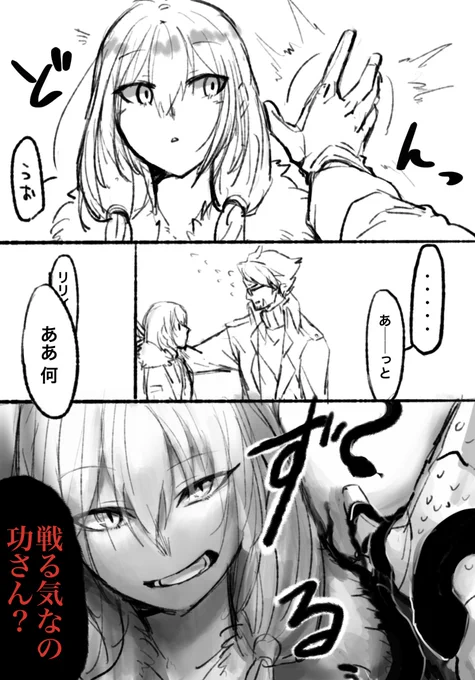頭が疲れてるとこういう幻覚を唐突に見始めるからダメ(いさりりちゃんの壁ドンが見たかったはずだった) 