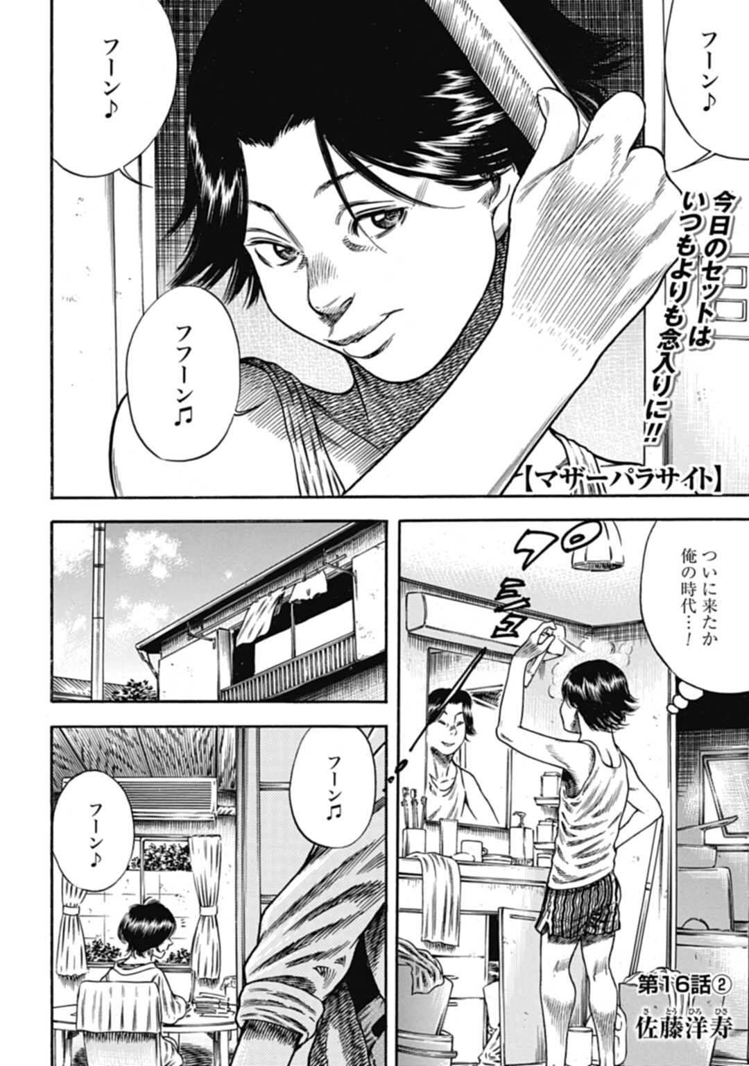 コミックゼノン編集部【公式】 on X: 
