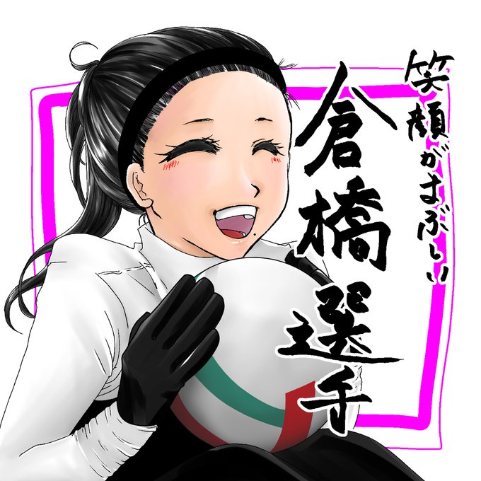 車いすラグビーのtwitterイラスト検索結果 車いすラグビーのtwitterイラスト検索結果