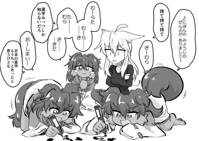 Q. もうケルベロスフィールは描かないんですか?
A. 別にそんなことはないです 