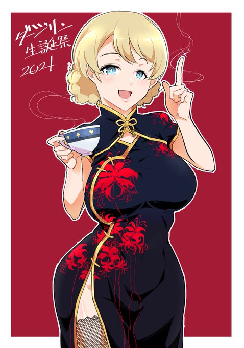 逸見エリカのtwitterイラスト検索結果 古い順