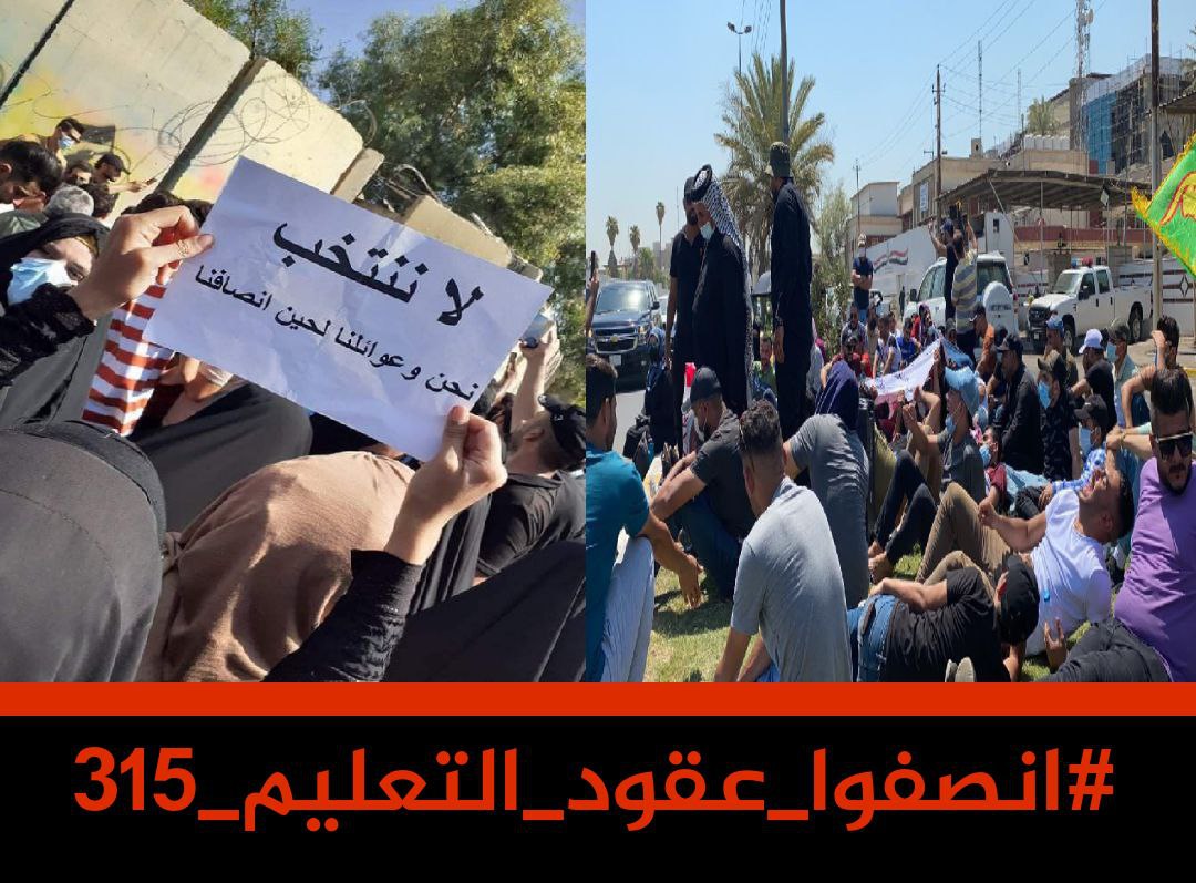 <a href="/POTUS44/">President Obama</a> #انصفوا_عقود_التعليم_315
ساعدونا انقذونا