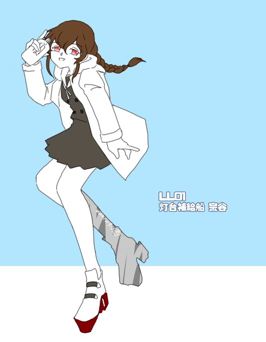 灯台補給船のtwitterイラスト検索結果 古い順