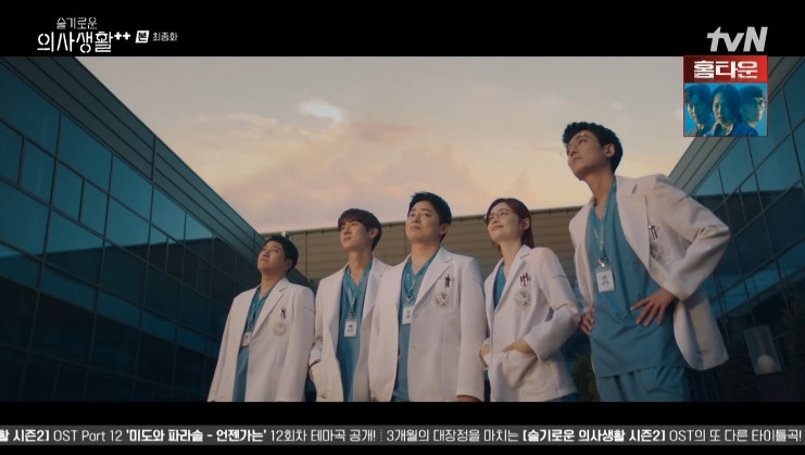 AaomBbaek's tweet photo. #HospitalPlaylist2Ep12
อวสานแล้วจ้าาา อันนยองง
THE END ✨
#HospitalPlaylist2 https://t.co/W0lFAtzZsC
