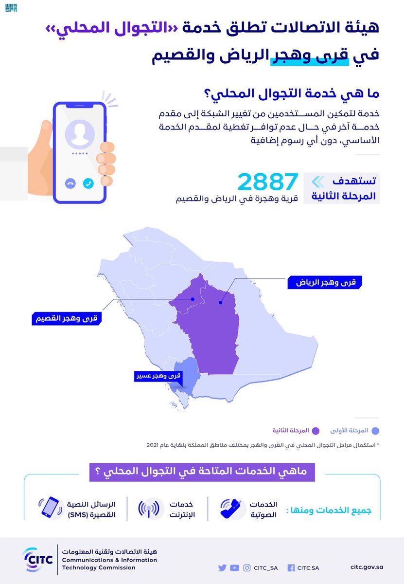 صحيفة سبق الإلكترونية tweet media