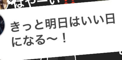 mk99aio's tweet photo. 楽しかったー！
愛ちんが言ってるから間違いなく明日はいい日になる🧡💛
#aiotsuka https://t.co/DCoKIukNh3