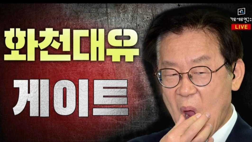 참 더럽게 생겨 처먹었네
구역질 난다🤬