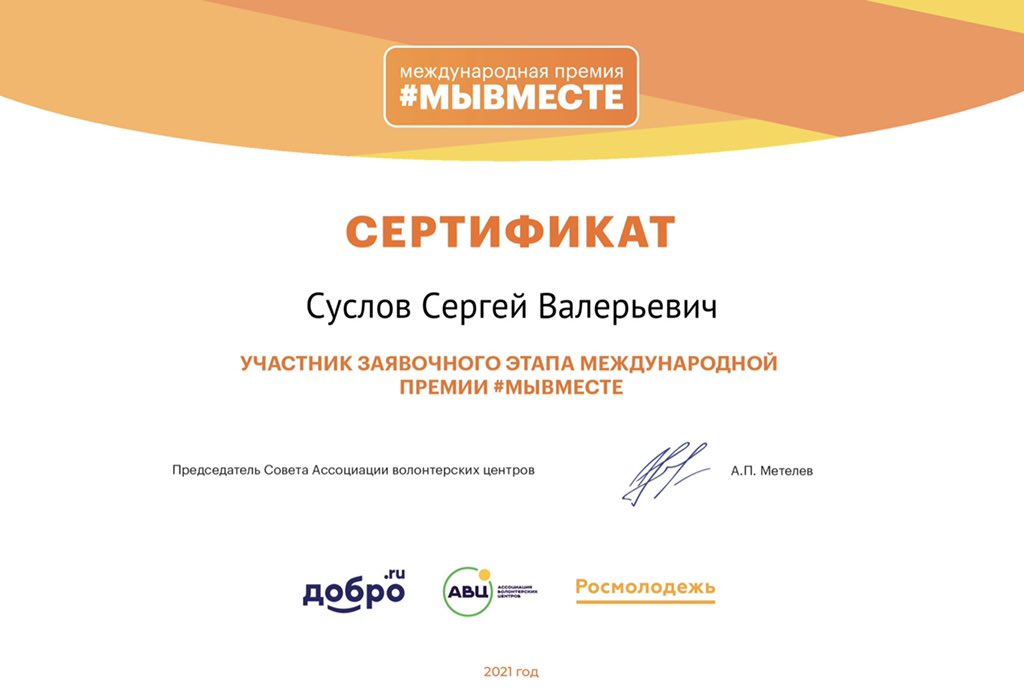 Suslovprezident's tweet photo. #Вятка #Киров #RSHB #СоциальныеПроекты #РСХБ ✅ https://t.co/oXyGyRKS8S