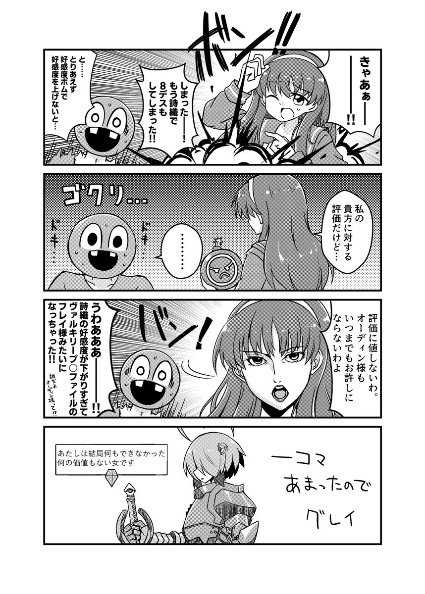 こっちは比較的クソな方のサンプルです 