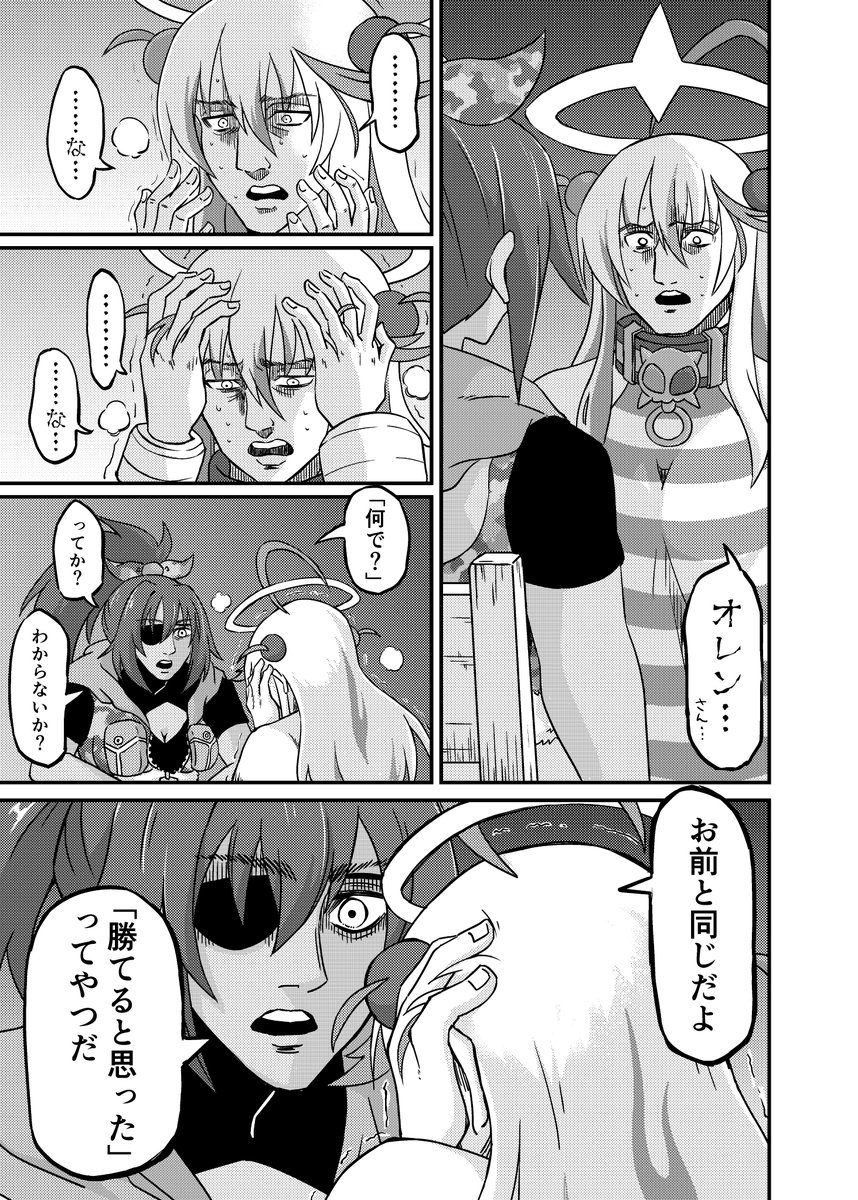 こっちは比較的クソな方のサンプルです 