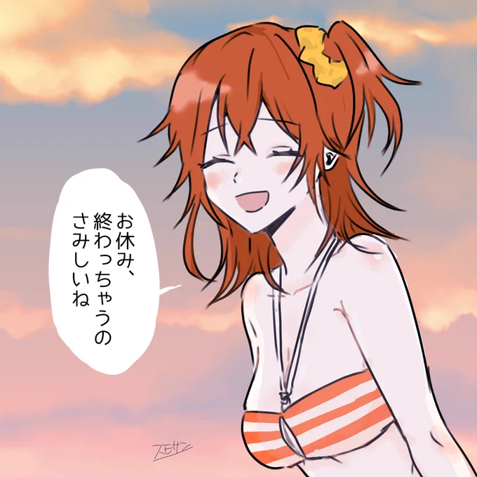 ⚠️ぐだ子ちゃと夏を過ごしたいという強火幻覚
背景はあいびすのです。実際便利。 