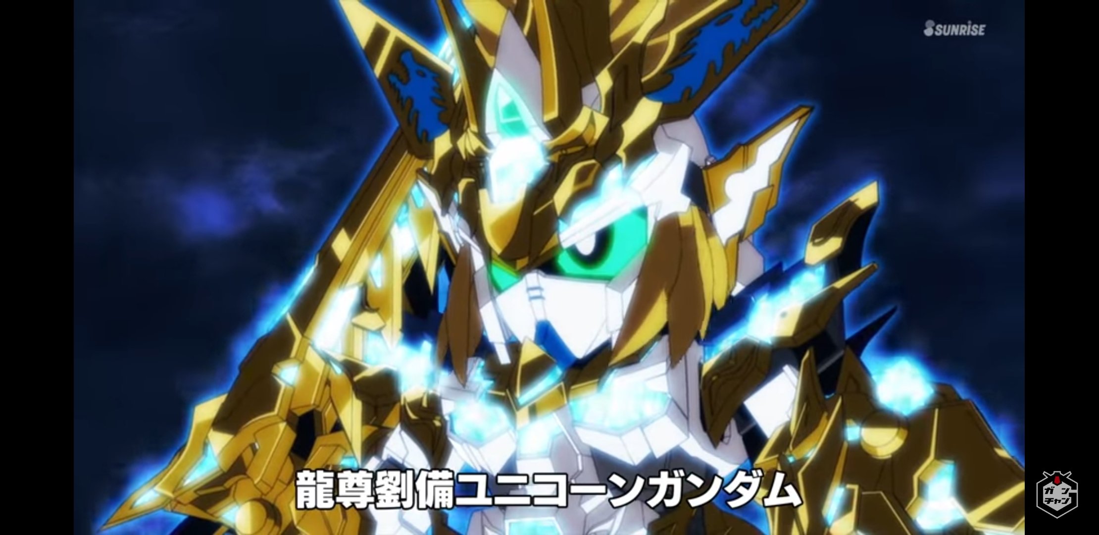 تويتر ゼクロス トランザ大佐 على تويتر Sdガンダムワールドヒーローズ 劉備の究極進化 龍尊劉備ユニコーンガンダム 参戦 蒼いドラゴンエフェクトを待とうスガタガイカす ユニコーンガンダムペルフェクティビリティ らしき姿 T Co 1x5pivuzqs