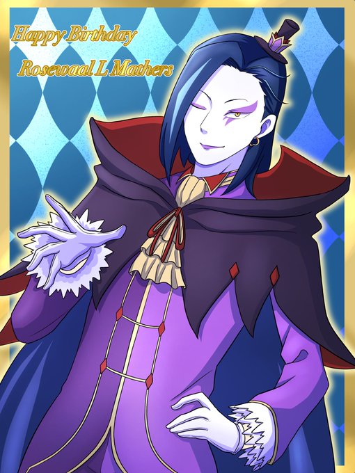 ロズワール L メイザースのtwitterイラスト検索結果