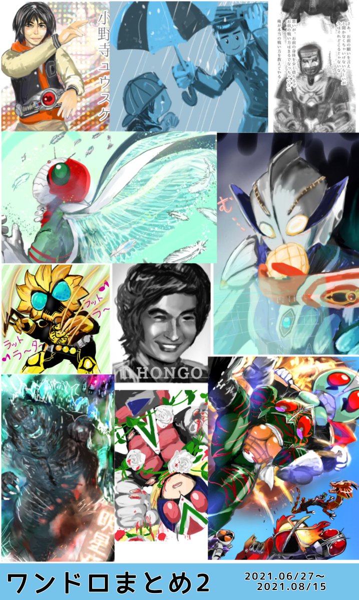 目覚めるだっぴゃ星人 Dppya Twitter