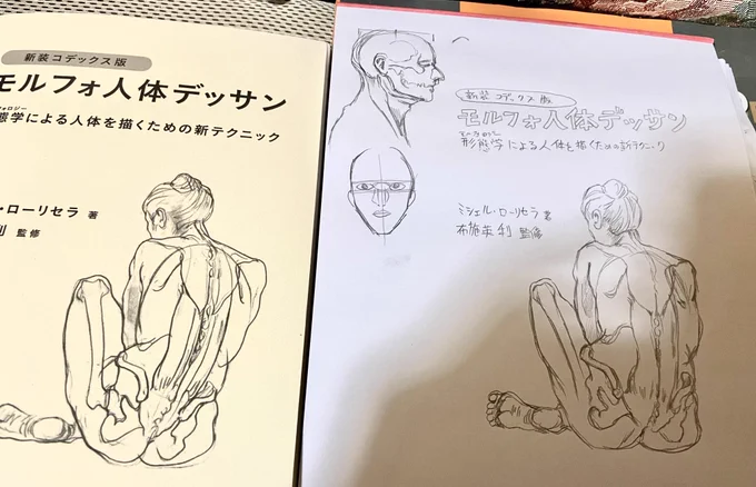 俺はようやくのぼりはじめたばかりだからな
このはてしなく長いモルフォ坂をよ 