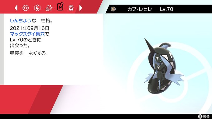 A List Of Tweets Where プラサン Cfn Purasan2525 Was Sent As ポケモン 1 Whotwi Graphical Twitter Analysis