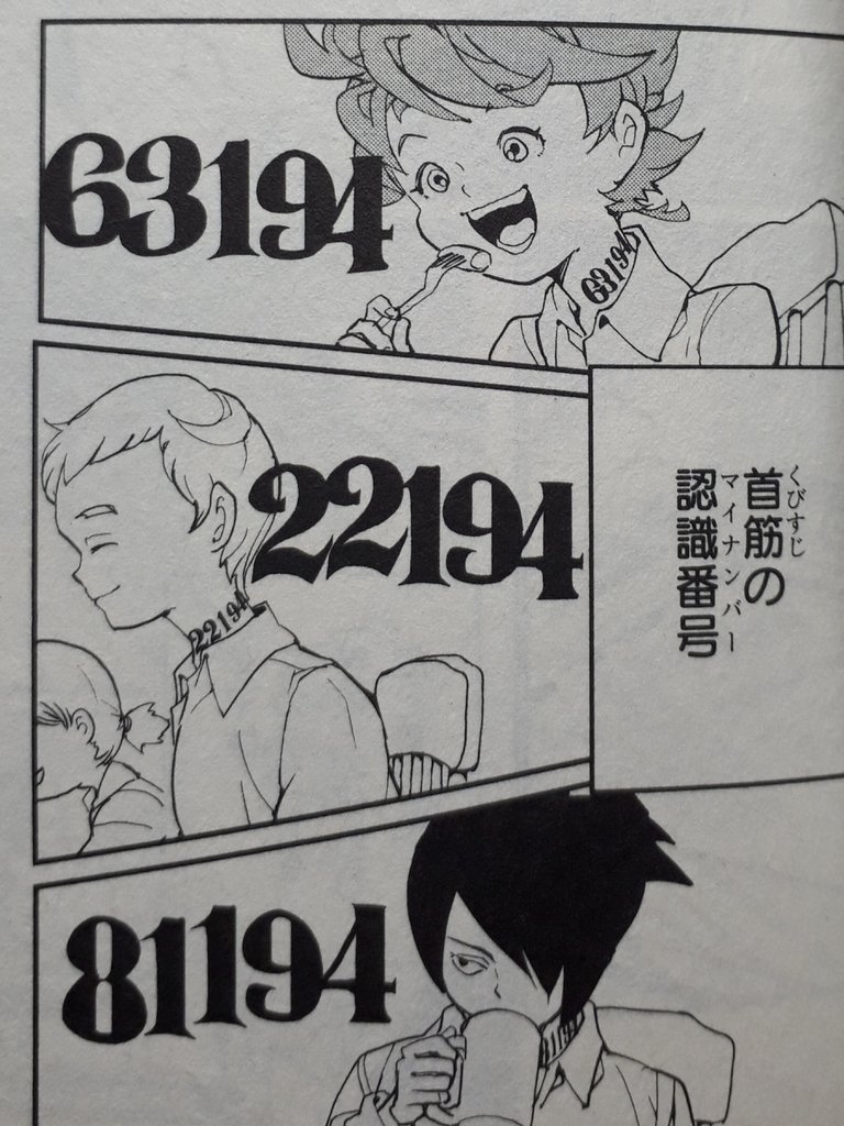 約束のネバーランド 首にある識別番号の法則の謎とは 数字の意味を徹底調査 Selvy
