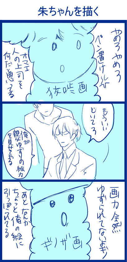 定期 